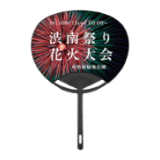 ゴルフグッズラボ うちわ小ロットノベルティ