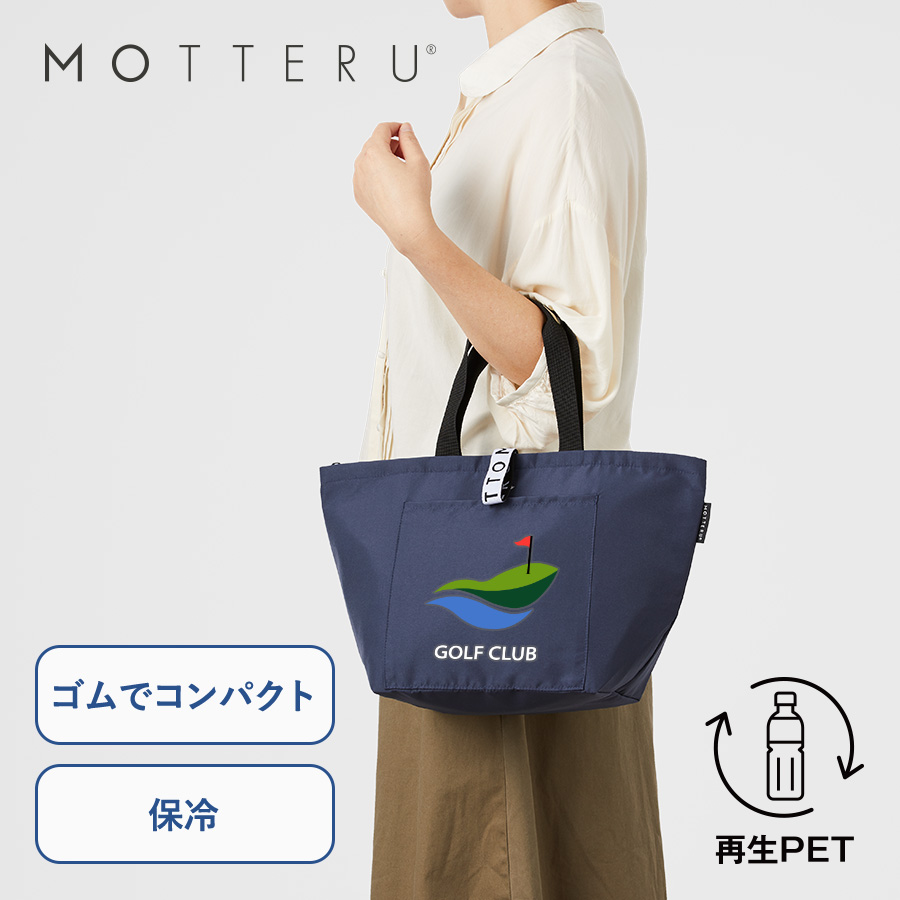 クルリト　クーラーバッグ