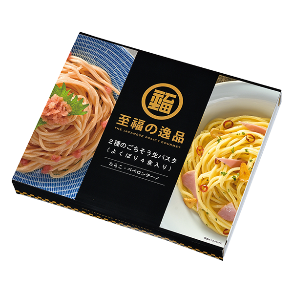 至福の逸品　2種のごちそう生パスタ(よくばり4食入り)